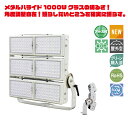 スクエアマックス600W 超スポット LEIS-600N3-HVS-50K