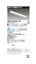 東芝直管形LEDベースライト　LED照明　TENQOOシリーズ　埋込形　下面開放W190　FLR40形1灯用省電力タイプ　電球色　2000lm　調光タイプ