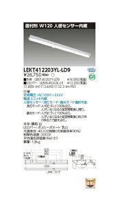 LEDָľɷLED١饤ȡLEDTENQOO꡼ľշFLR401Ѿϥס120mmʹ󥵡¡ŵ忧2000lmĴ