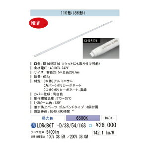 LEDָLEDꥹ110W 5400lmECOHiLUXHE 160SLDRd86TD/38/54/16S