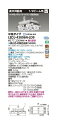 【受注生産】 東芝LED高天井用器具 角形 1kW形メタルハライドランプ器具相当 昼白色 中角タイプ LEDJ-40047N-DJ2 後継機種LEDJ-4300...