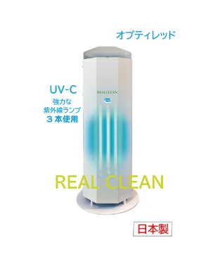 楽天市場】サリール 空気清浄機の通販 楽天市場】サリール 空気清浄機の通販