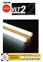 片面発光タイプ300° 内照看板用直管 40W型LED 防水規格IP65 壁面看板・ファザード用 昼光色