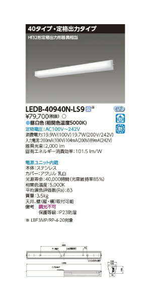 LEDָľɷLED١饤ȡFL40W֥饱å1LET-41811-LS9+CO-4105LEDB-40940N-LS9