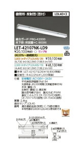 LEDָľɷLED١饤ȡFL40W2ĴLET-42107NK-LD9