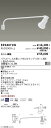 ENDO LEDアウトドアスポットライト(看板灯) 口金:E39 昼白色 ERS4871W-RAD590N