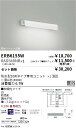 ラインサインボード照明 FL20W器具相当 20W TYPE ERB6155W-RAD540NB(3)