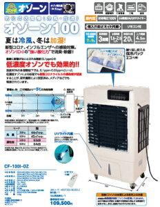 賃貸向け冷房代わりになるもの！エアコンがない部屋におすすめの家電を教えて！