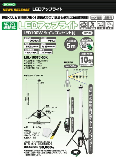 楽天市場】ledアップライトの通販 楽天市場】ledアップライトの通販