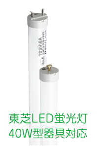 LEDָľɷLEDס40W ŵ忧LDL40TL/17/21-SLDL40SL/19/21-G2)