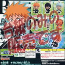 【非売品ディスプレイ台紙】BLEACH(ブリーチ)ブラブラスイング バンダイ(BANDAI)ガチャポンガシャポン