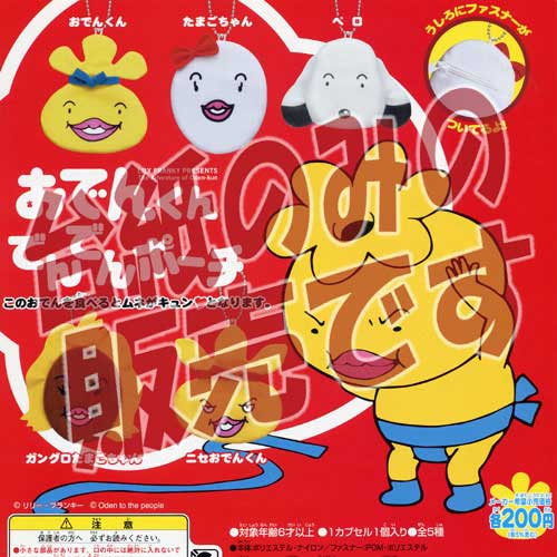 【非売品ディスプレイ台紙】おでんくん でんでんポーチ バンダイ（BANDAI）ガチャポンガシャポンカ ...