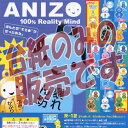 【非売品ディスプレイ台紙】ANIZO7(アニゾ) 100 Reality Mind バンダイ ガチャポンガシャポン