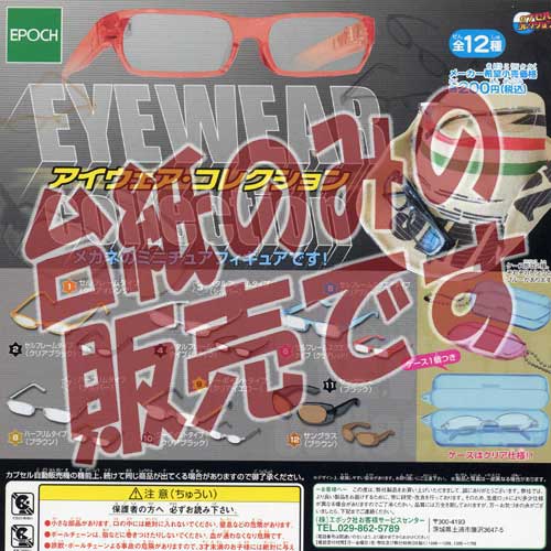 ʥǥץ쥤ۥ쥯 ݥåҡEPOCH˥ݥ󥬥ݥ󥫥ץ륳쥯