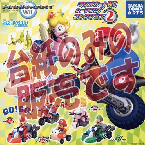 【非売品ディスプレイ台紙】マリオカートWii レーシングコレクションVer.2 タカラトミーアーツガチャポンガシャポン