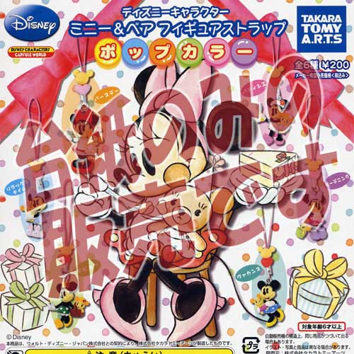 ͷyouŷԾŹ㤨֡ʥǥץ쥤ۥǥˡ饯ߥˡ٥ե奢ȥå ݥåץ顼 ȥߡĥݥפβǤʤ150ߤˤʤޤ