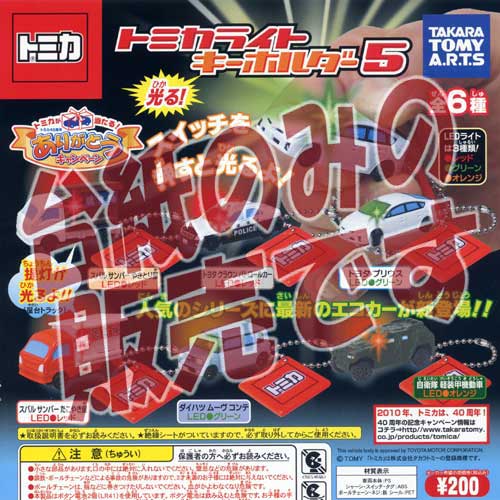 ͷyouŷԾŹ㤨֡ʥǥץ쥤ۥȥߥ饤ȥۥ5 ȥߡĥݥ󥬥ݥ󥫥ץ륳쥯פβǤʤ150ߤˤʤޤ