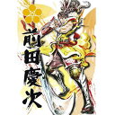 戦国BASARA 前田慶次 ジグソーパズル 300ピース(26-223S) 戦国バサラ エポック社(EPOCH)