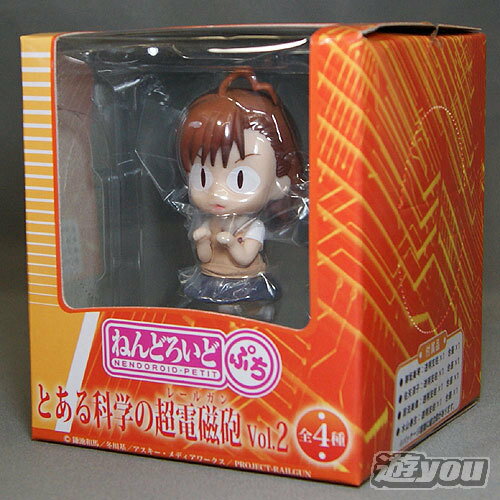 御坂美琴(単品) とある科学の超電磁砲(レールガン) ねんどろいどぷちVol.2 セガ(SEGA)プライズ