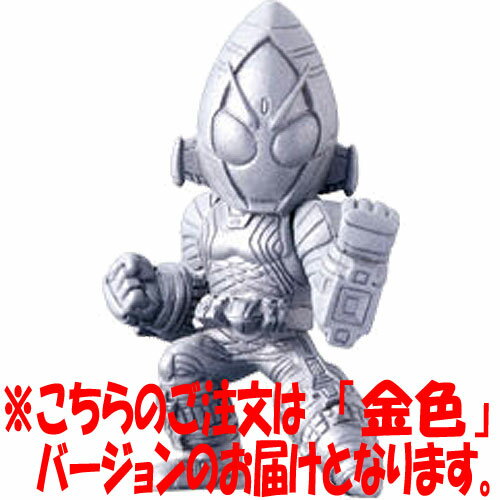 03c：仮面ライダーフォーゼ ドリルオン（金） 仮面ライダーワールドクロニクル STAGE3 バンダイ 食玩