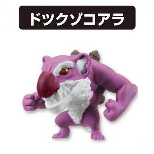 楽天市場】ガツガツバトルフィギュア トリコの通販 楽天市場】ガツガツバトルフィギュア トリコの通販