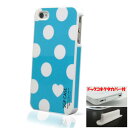 iphone4/4S対応カバー ラブドット スマホ ケース2 ブルードット