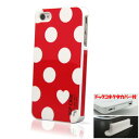 iphone4/4S対応カバー ラブドット スマホ ケース2 レッドドット