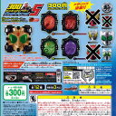 仮面ライダーウィザード 300ガシャポンバリューライン ウィザードリング5 9種セット バンダイ ガチャガチャ コンプリート