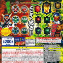 仮面ライダーウィザード ウィザードリングスイング3 全12種セット バンダイ ガチャガチャ コンプリート