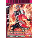 仮面ライダーバトル ガンバライド チョコスナック 第13弾 PS-066 仮面ライダーウィザード フレイムドラゴン バンダイ 食玩