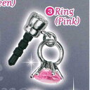 キラキラジュエルキャップル スマートフォン専用アクセサリー 3:リング Ring(Pink) エポック社 ガチャポン