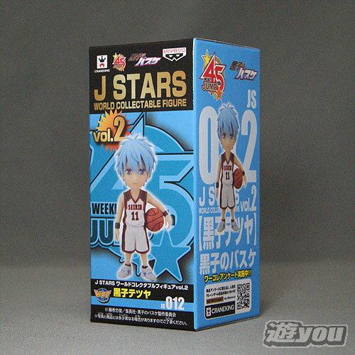 J STARS ワールドコレクタブルフィギュアvol.2 JS012：黒子テツヤ バンプレスト プライズ