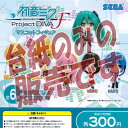 【非売品ディスプレイ台紙】初音ミク Project DIVA F マスコットフィギュア第1弾 セガ ガチャポン