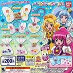 ハピネスチャージプリキュア ハピネスデコジュエル 全6種セット バンダイ ガチャガチャ コンプリート