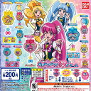 ハピネスチャージプリキュア かわルンルン 変身チャーム 全9種セット バンダイ ガチャガチャ コンプリート