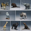 ミニチュアプラネット Vol.4 集めて広がる動物フィギュアの世界 全8種セット エイコー プライズ