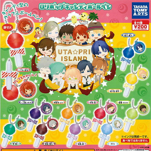 うた プリアイランド ロリポップキャンディボールペン 全11種セット タカラトミーアーツ ガチャガチャ コンプリート