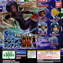 PUZZLE&DRAGONS SDパズドラスイングDX ゴッドフェス編 全5種セット バンダイ ガチャポン