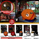 きもしば 名場面ピンズ 全5種セット アイピーフォー ガチャガチャ コンプリート