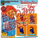 【非売品ディスプレイ台紙】パディントンベア(Paddinton Bear) フィギュア【A】 風ハ西カラ ガチャポン