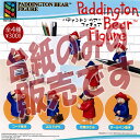 【非売品ディスプレイ台紙】パディントンベア(Paddinton Bear) フィギュア【B】 風ハ西カラ ガチャポン