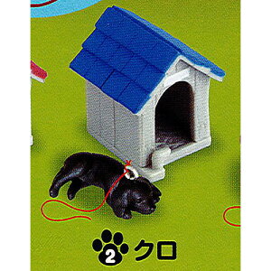 犬と犬小屋2おさんぽ、まだなの2:クロエポック社ガチャポン