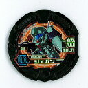 SDガンダムモビルディスク02 -飛翔する鋼- 3:ジェガン(グリーン) バンダイ ガチャポン
