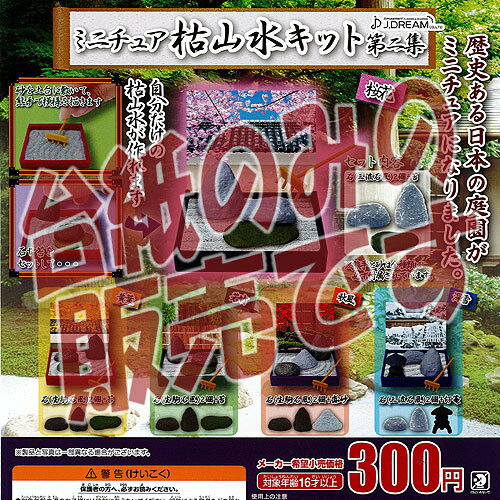 ͷyouŷԾŹ㤨֡ʥǥץ쥤ۥߥ˥奢 ϻ奭å  Jɥ꡼ ݥפβǤʤ150ߤˤʤޤ