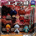 でふぉめmini エンドライド 全5種セット タカラトミーアーツ ガチャポン
