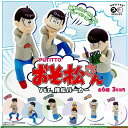 PUTITTO おそ松さん Ver. 推松パーカー 全6種+ディスプレイ台紙セット 奇譚クラブ ガチャポン