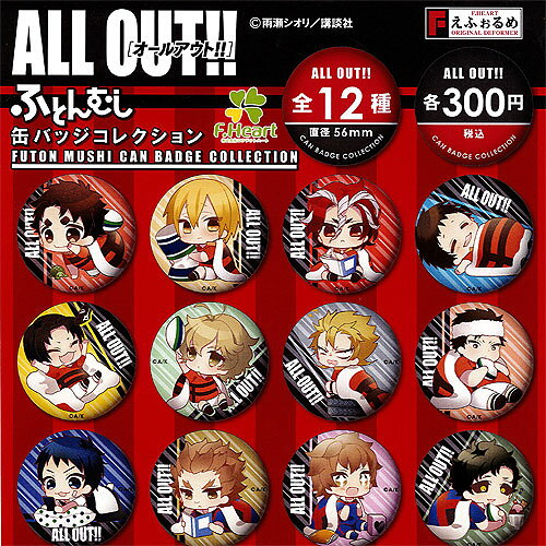 ■「ふとんむし」から『ALLOUT!!(オールアウト!!)』の缶バッジが登場!!エフドットハート 300円カプセル自販機商品のフルコンプです。【ALLOUT(オールアウト) ふとんむし缶バッジコレクション 全12種セット】★ラインナップの種類は以下となります。 　1：祇園健次 　2：石清水澄明 　3：赤山濯也 　4：八王子睦 　5：賀茂雷太 　6：大原野越吾 　7：江文優 　8：広田鋭一 　9：御幸篤 10：霧島国人 11：霧島関人 12：残波琉人■サイズ：約5.6cm■商品は全て新品ですが、カプセルは付きません。　付属のミニブック（説明書）は全数付きますが、　ガシャポン玩具の特性上、当初より折れ及びシワがある場合がございます。★集めて楽しいシリーズをこの機会にぜひコレクションに加えてください!　遊youなら、ガチャガチャ 食玩 フィギュア 限定 非売品のアミューズメント景品から、レアなカード おもちゃ　キャラクター グッズなどのコレクターズ アイテムが単品からSETまでゲットできちゃいます!※こちらの商品は【メール便発送可】です。　こちらの注意事項を必ずお読みください。