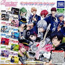 B-PROJECT 鼓動 アンビシャス ギフトリングコレクション 全10種 ディスプレイ台紙セット タカラトミーアーツ ガチャガチャ コンプリート