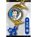 ツキウタ。ムーンチャームコレクション 8:文月海(Procellarum) タカラトミーアーツ ガチャポン ガチャガチャ ガシャポン