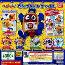 ヘボット ガシャプラシリーズ vol.1 全4種セット バンダイ ガチャポン ガチャガチャ ガシャポン